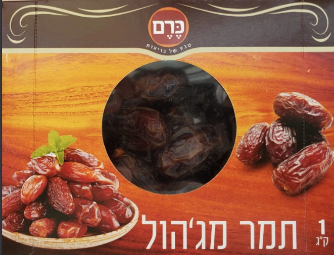 תמר מג׳הול באריזה 1 ק״ג