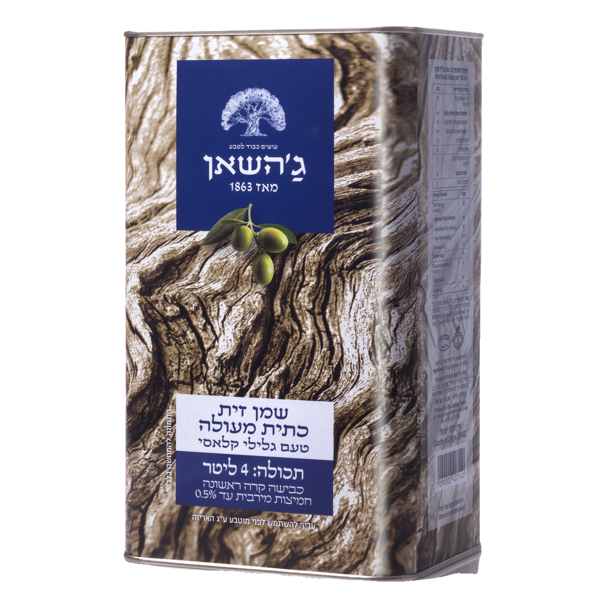 שמן זית ג׳השאן 4 ליטר