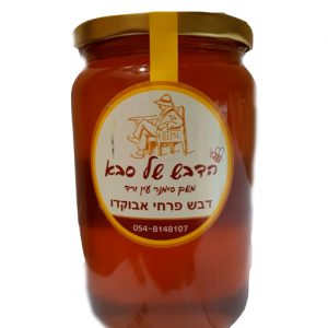 דבש פרחי אבוקדו