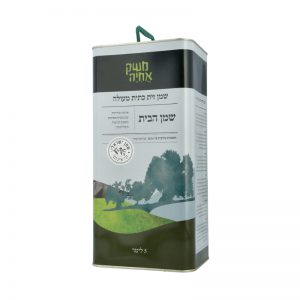 פח 5 ליטר שמן זית משק אחיה