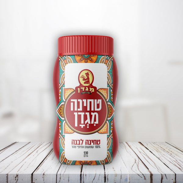 טחינה מגדן